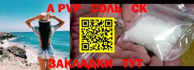 mdpv Волжский