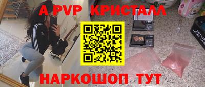 mix Волгодонск