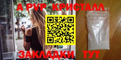mix Волгодонск