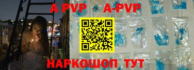 mdpv Волжский