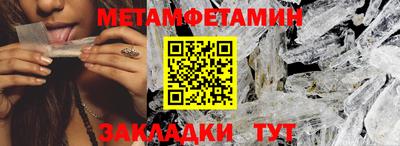 mix Волгодонск