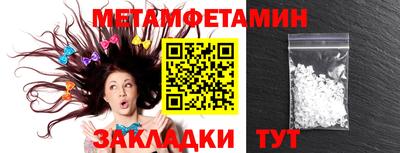 mdpv Волжский
