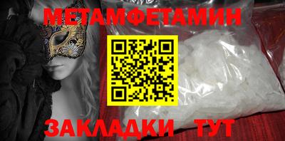 mdpv Волжский