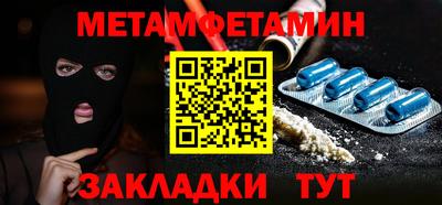 mix Волгодонск