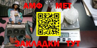 mdpv Волжский