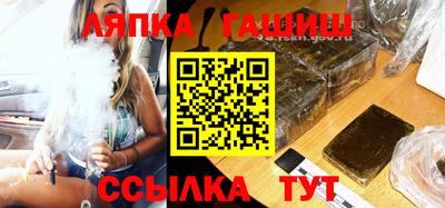 мяу мяу кристалл Волжск