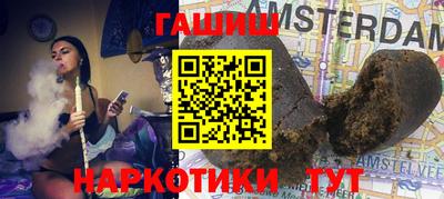 мяу мяу кристалл Волжск