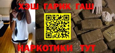мяу мяу кристалл Волжск