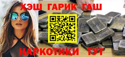 мяу мяу кристалл Волжск