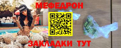 mdpv Волжский