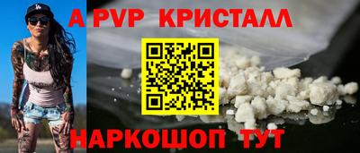 mix Волгодонск