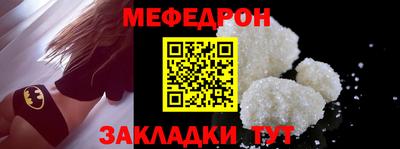 mdpv Волжский