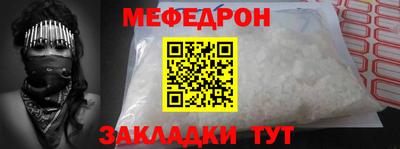 mdpv Волжский