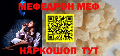 mix Волгодонск
