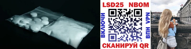 как найти   площадка какой сайт  ЛСД экстази кислота  Зима 