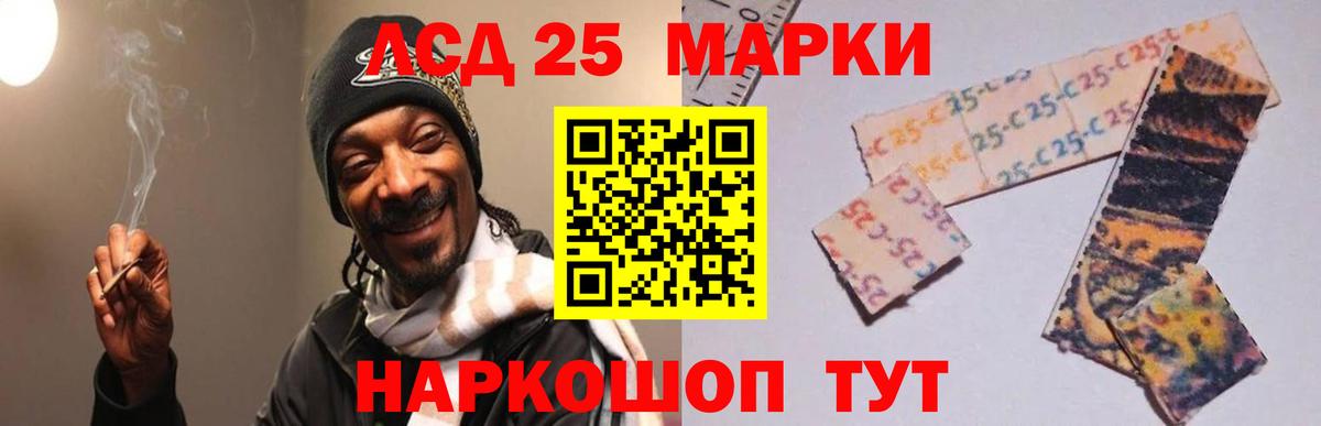 LSD-25 экстази кислота Зима