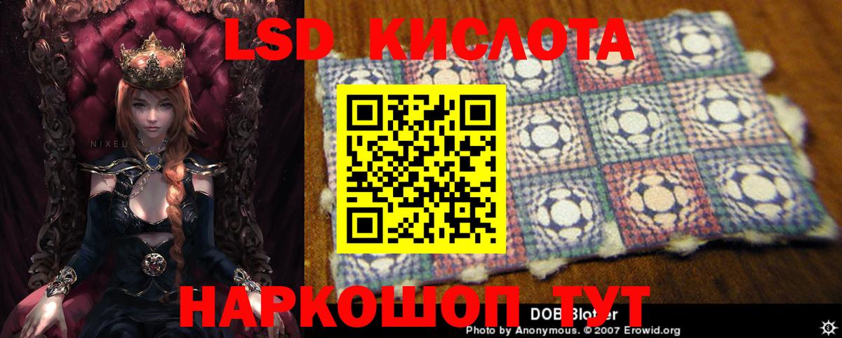 Зима  ЛСД экстази кислота  Вход с VPN 