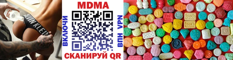 MDMA Molly Зима