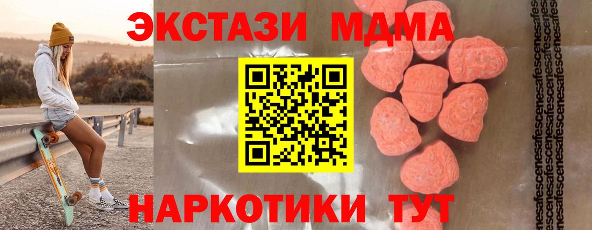 МДМА VHQ Зима