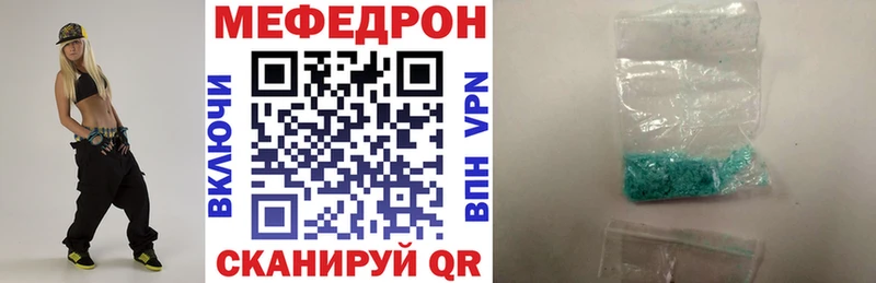 МЯУ-МЯУ мяу мяу  маркетплейс клад  Зима 
