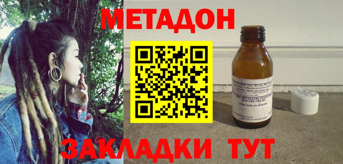 Где найти наркотики?  АМФ   Каннабис  МЕФ кристаллы  Зима  Гашиш  НБОМе  МАРИХУАНА  Вход с VPN 