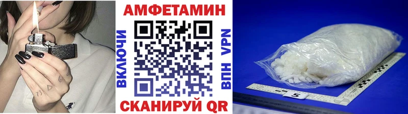 ссылка на мегу как войти магазин продажи наркотиков Зима Первитин Methamphetamine