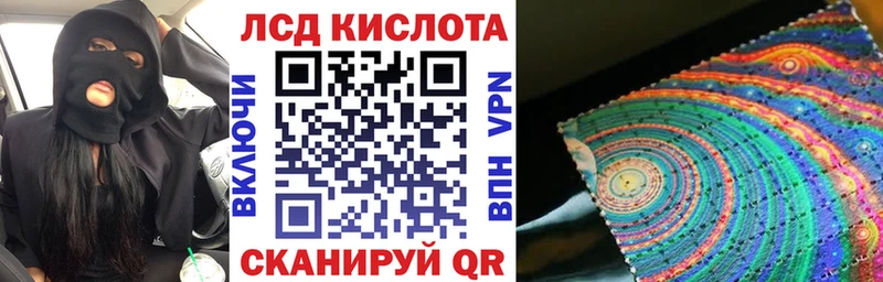 Марки NBOMe 1,5мг  Зима 