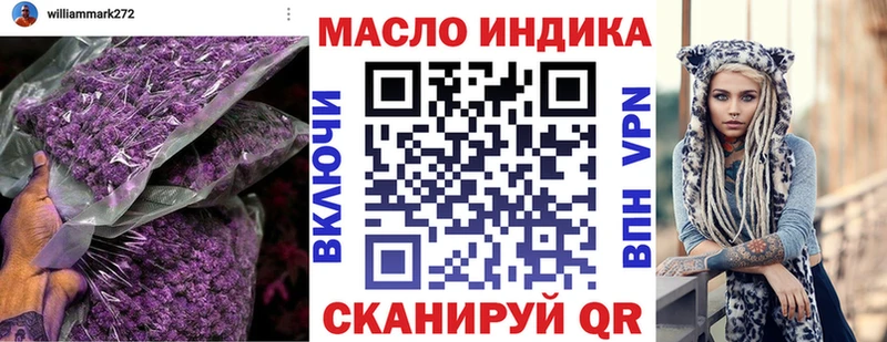 Дистиллят ТГК концентрат  Зима 
