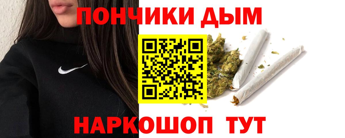 Канабис THC 21% Зима